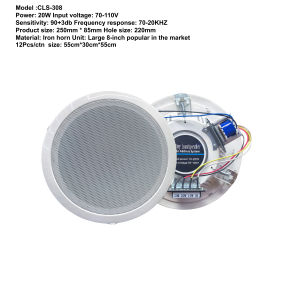 Fixed pressure ceiling horn made of 8-inch all aluminum alloy